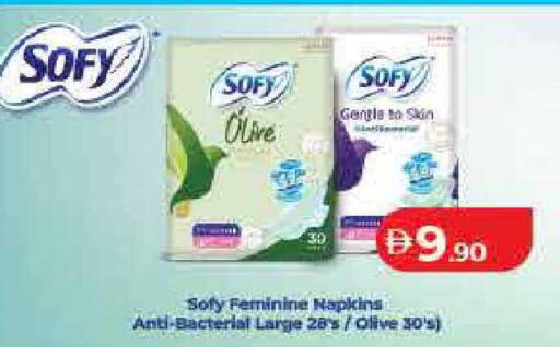 available at لولو هايبرماركت in الإمارات العربية المتحدة , الامارات - ٱلْفُجَيْرَة‎