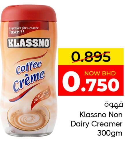 available at مركز دي تو دي للتخفيضات in البحرين