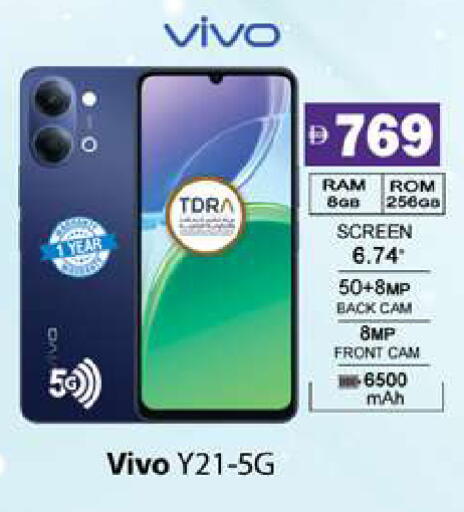 available at جلف هايبرماركت ذ.م.م in الإمارات العربية المتحدة , الامارات - رَأْس ٱلْخَيْمَة