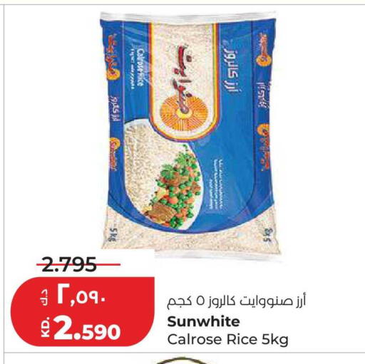 available at لولو هايبر ماركت in الكويت - محافظة الأحمدي