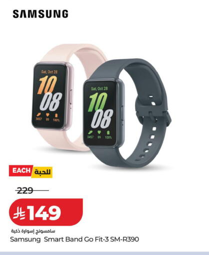 available at LULU Hypermarket in KSA, Saudi Arabia, Saudi - Al-Kharj