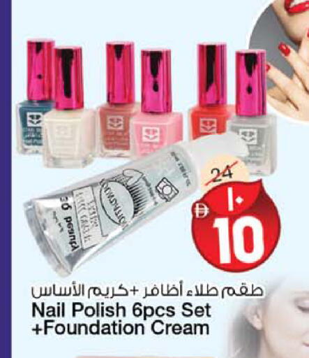 available at Safari Hypermarket  in UAE - Dubai