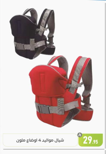 available at Family Discount in KSA, Saudi Arabia, Saudi - Dammam