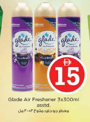 available at نستو هايبرماركت in الإمارات العربية المتحدة , الامارات - الشارقة / عجمان