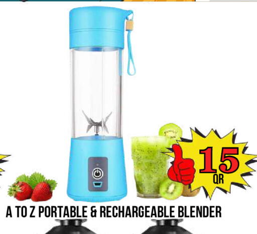 available at دبي شوبينغ سنتر in قطر - الدوحة