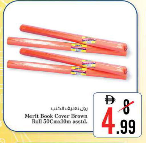 available at Nesto Hypermarket in UAE - Al Ain