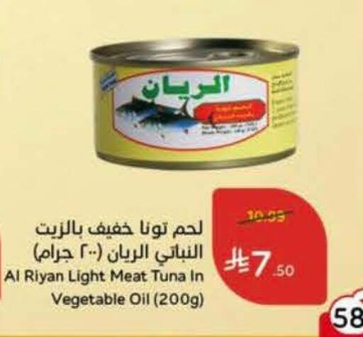 available at Hyper Panda in KSA, Saudi Arabia, Saudi - Jeddah