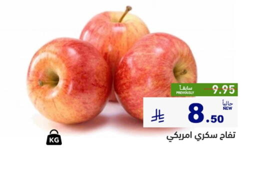 available at أسواق رامز in مملكة العربية السعودية, السعودية, سعودية - القطيف‎