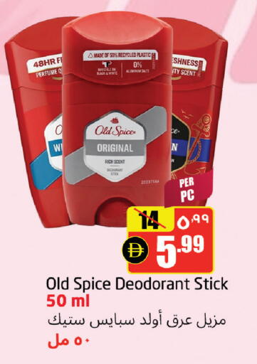 available at مركز دلتا in الإمارات العربية المتحدة , الامارات - الشارقة / عجمان