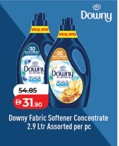 available at لولو هايبرماركت in الإمارات العربية المتحدة , الامارات - أم القيوين‎