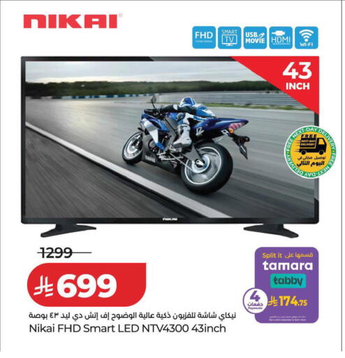 available at LULU Hypermarket in KSA, Saudi Arabia, Saudi - Tabuk