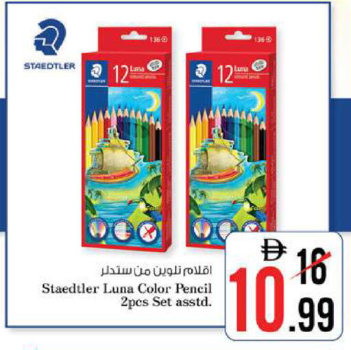 available at Nesto Hypermarket in UAE - Ras al Khaimah