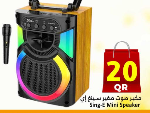 available at Dana Hypermarket in Qatar - Al Shamal