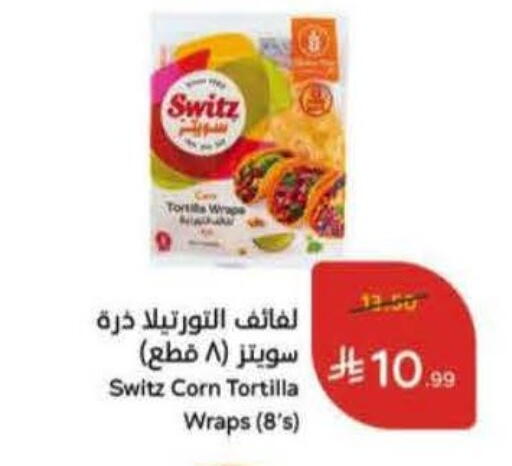 available at Hyper Panda in KSA, Saudi Arabia, Saudi - Yanbu