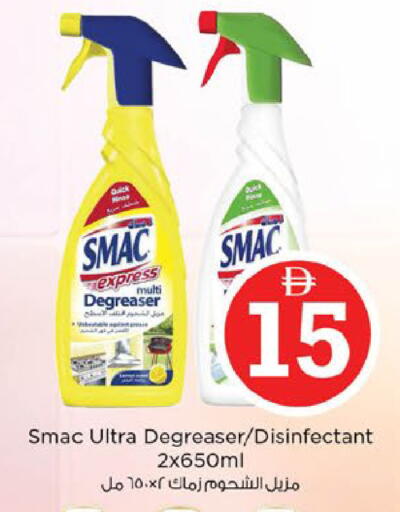 available at Nesto Hypermarket in UAE - Fujairah