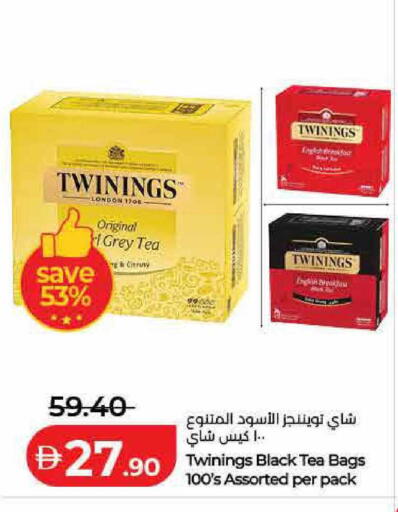 available at Lulu Hypermarket in UAE - Ras al Khaimah