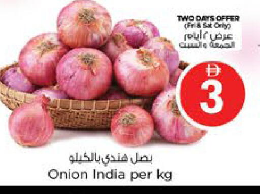 Onion available at نستو هايبرماركت in الإمارات العربية المتحدة , الامارات - دبي