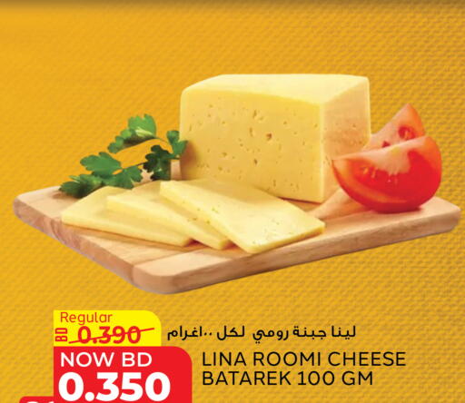 available at الجزيرة سوبرماركت in البحرين