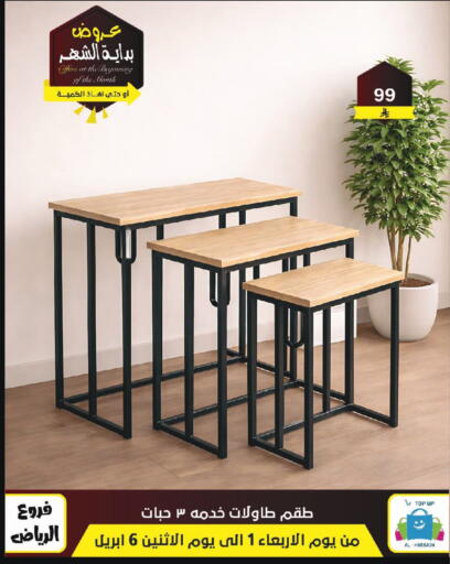 available at Al Hussain Top Up in KSA, Saudi Arabia, Saudi - Riyadh