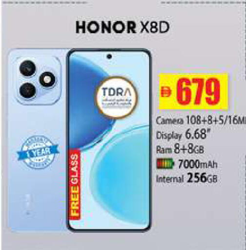 available at زين مارت سوبرماركت in الإمارات العربية المتحدة , الامارات - رَأْس ٱلْخَيْمَة