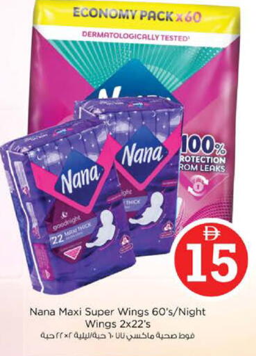 available at Nesto Hypermarket in UAE - Dubai