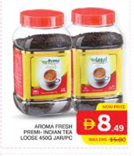 available at الامارات السبع سوبر ماركت in الإمارات العربية المتحدة , الامارات - أبو ظبي