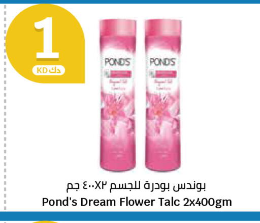 available at City Hypermarket in Kuwait - Jahra Governorate