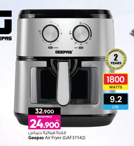 available at Ansar Gallery in Bahrain