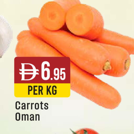 from Oman available at ويست زون سوبرماركت in الإمارات العربية المتحدة , الامارات - دبي