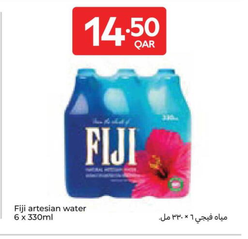 available at كارفور in قطر - الشمال