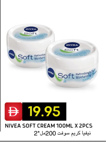 available at Select Market in UAE - Abu Dhabi