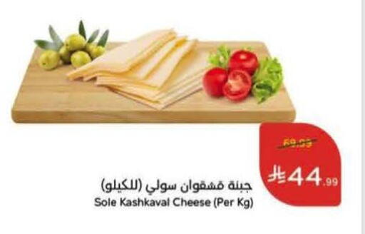 available at Hyper Panda in KSA, Saudi Arabia, Saudi - Jeddah