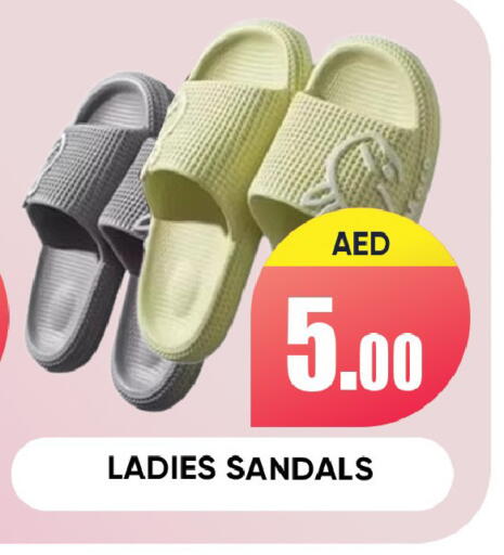 available at ليبتس هايبرماركت in الإمارات العربية المتحدة , الامارات - رَأْس ٱلْخَيْمَة