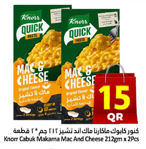 Mace available at Dana Hypermarket in Qatar - Al Rayyan