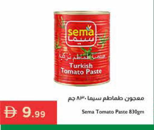 Tomato available at إسطنبول سوبرماركت in الإمارات العربية المتحدة , الامارات - ٱلْعَيْن‎