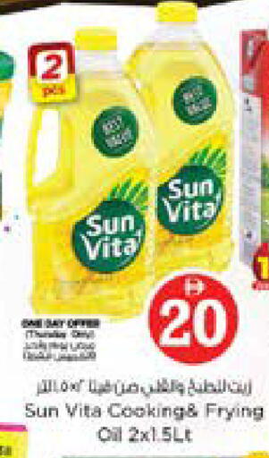 available at Nesto Hypermarket in UAE - Dubai