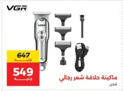 available at رنين in Egypt - القاهرة