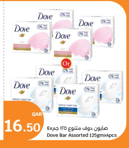 available at سيتي هايبرماركت in قطر - الشحانية