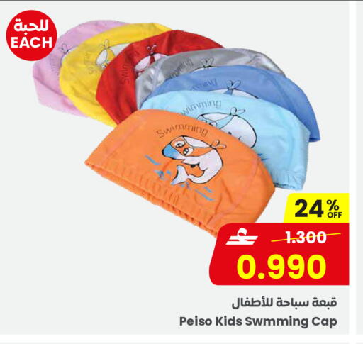 available at Sultan Center  in Oman - Salalah