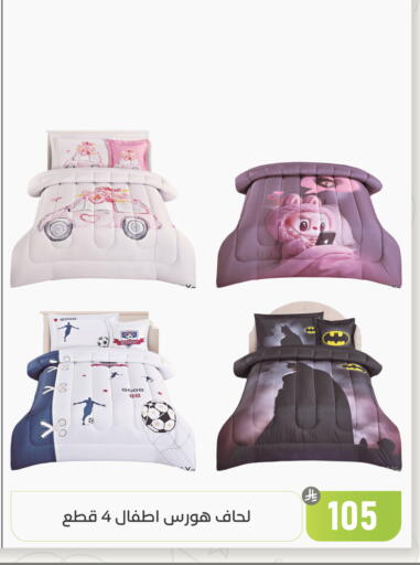 available at تخفيضات العائلة in مملكة العربية السعودية, السعودية, سعودية - المنطقة الشرقية