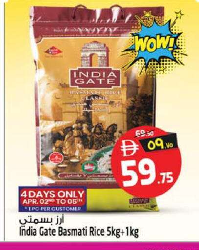 available at Safari Hypermarket in UAE - Sharjah / Ajman