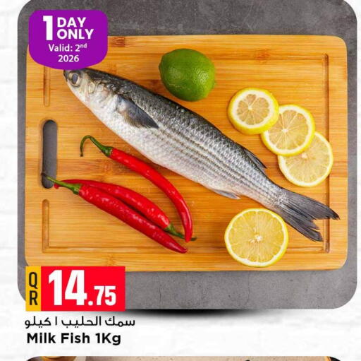 available at مرزا هايبرماركت in قطر - الدوحة