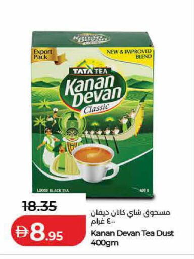 available at Lulu Hypermarket in UAE - Dubai