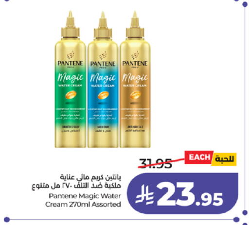 available at لولو هايبرماركت in مملكة العربية السعودية, السعودية, سعودية - تبوك