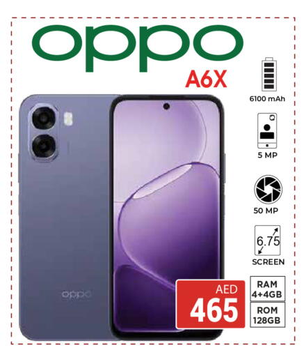 available at Kerala Hypermarket in UAE - Ras al Khaimah