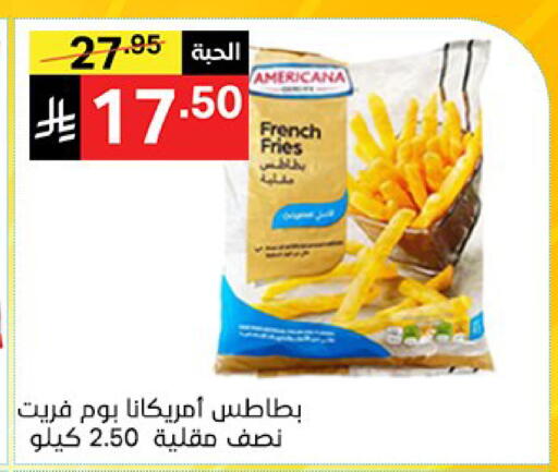 available at نوري سوبر ماركت‎ in مملكة العربية السعودية, السعودية, سعودية - مكة المكرمة