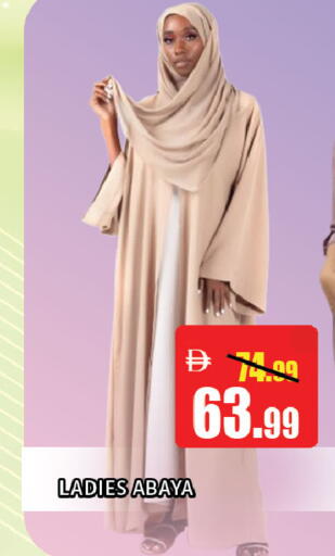 available at Leptis Hypermarket  in UAE - Al Ain