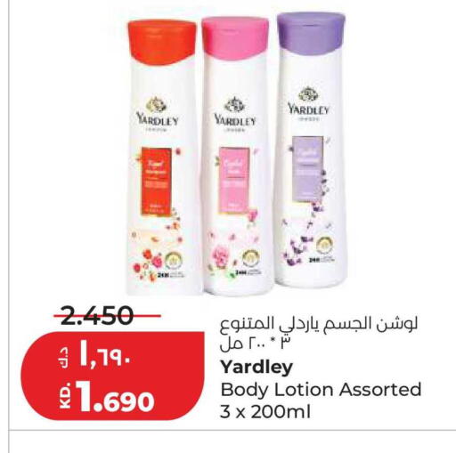 available at Lulu Hypermarket  in Kuwait - Jahra Governorate