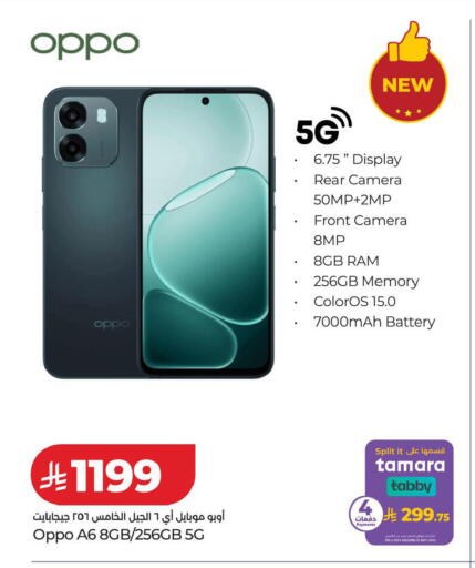 available at LULU Hypermarket in KSA, Saudi Arabia, Saudi - Hafar Al Batin