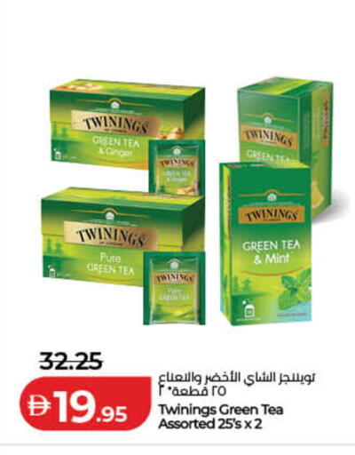 Ginger Mint available at لولو هايبرماركت in الإمارات العربية المتحدة , الامارات - ٱلْفُجَيْرَة‎